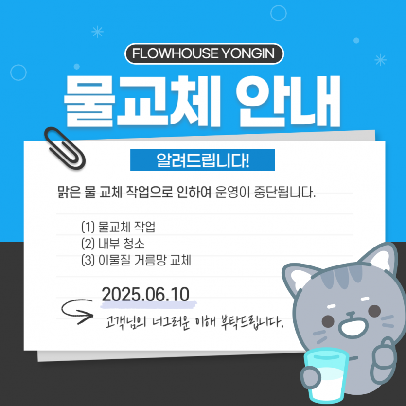 b6bd737e8345f3d39571f8a29f184f93_1748925032_6726.png