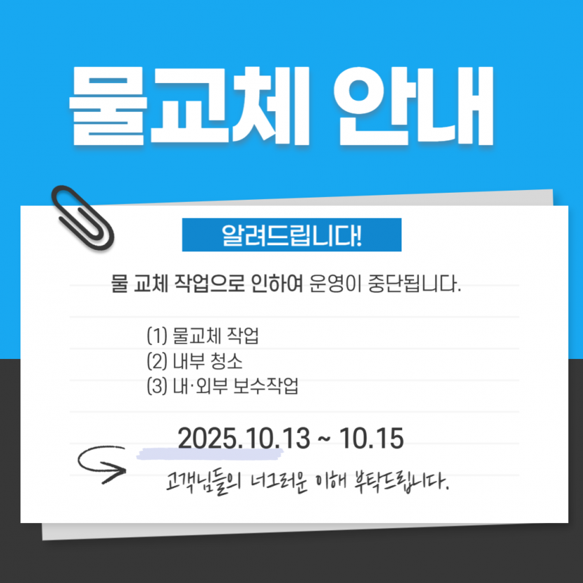 d8c6eebf86d46667f540853f969b6f83_1758680510_3822.png